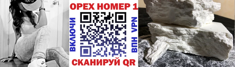 Где купить наркоту Киржач Бошки Шишки  МЕФ  A-PVP  NBOMe  ГАШИШ 