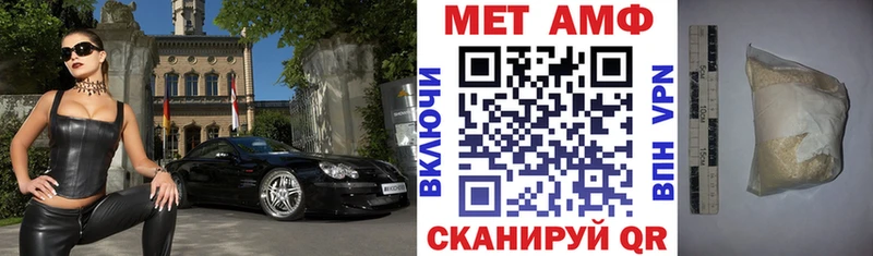 АМФЕТАМИН Premium  МЕГА ССЫЛКА  Киржач  магазин  наркотиков 