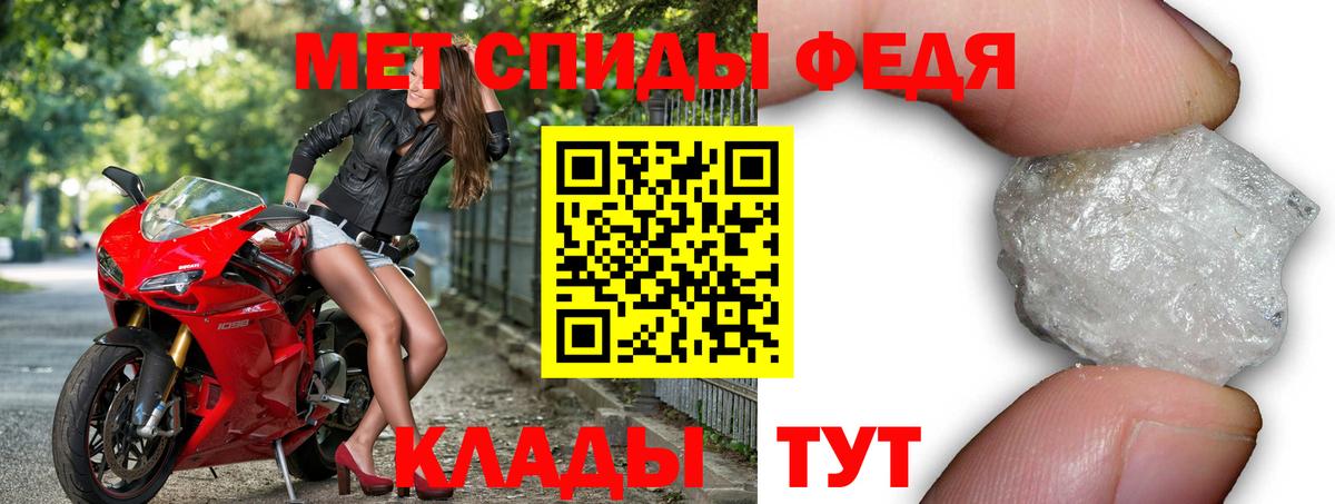 Amphetamine 98% Киржач