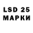 Марки 25I-NBOMe 1,5мг MD Games