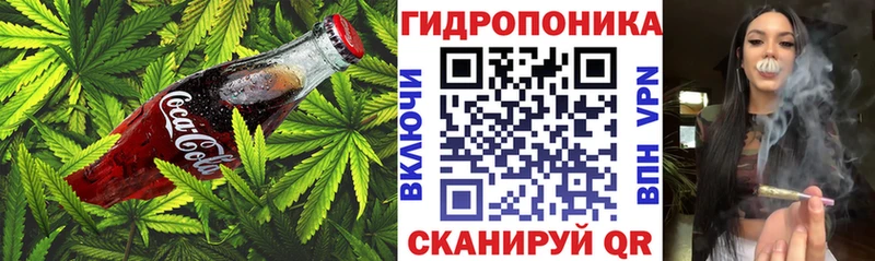 Печенье с ТГК конопля Киржач