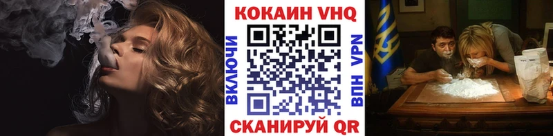 КОКАИН Columbia Киржач