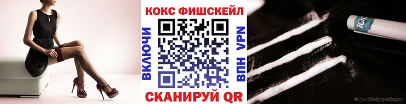 КОКАИН Эквадор  Киржач 