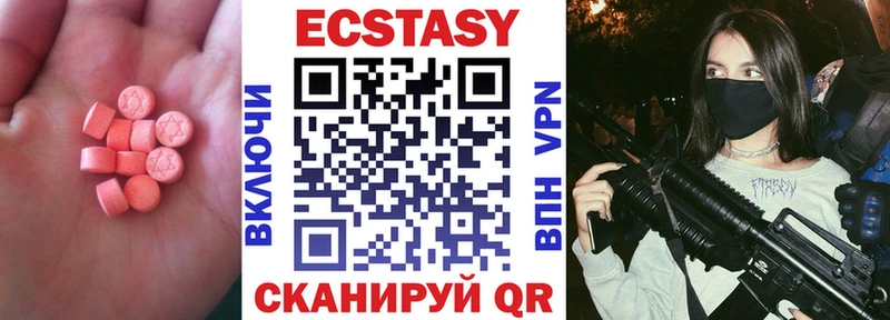 Ecstasy Philipp Plein  Киржач 