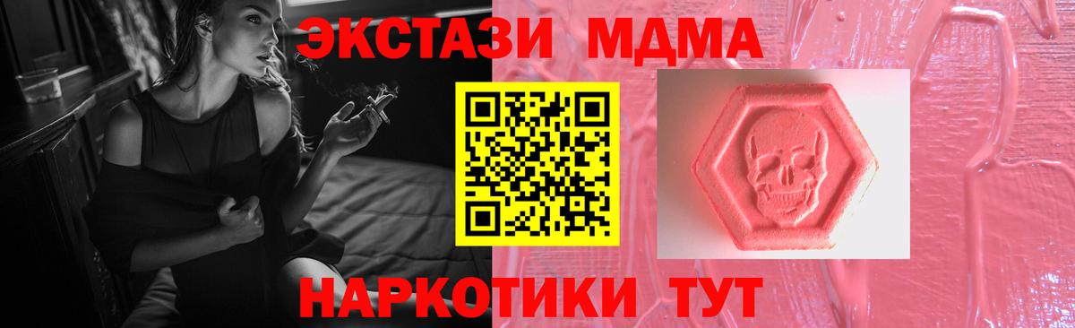 Киржач  Ecstasy 280мг  ЭКСТАЗИ VHQ  ЭКСТАЗИ  Вход с VPN 