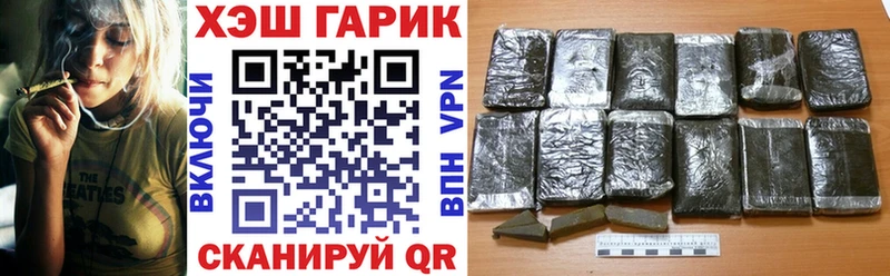 ГАШИШ индика сатива  Киржач 