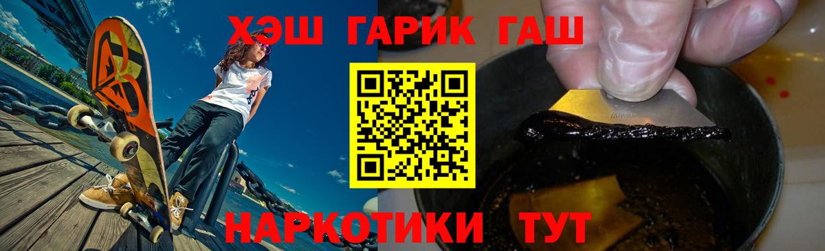 Гашиш индика сатива  Вход с VPN  как найти наркотики  Киржач 