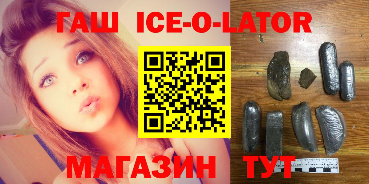 Гашиш убойный Киржач