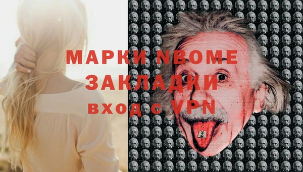 спайс Абинск
