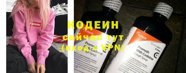 амфетамин Абдулино