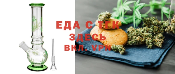 амфетамин Абдулино