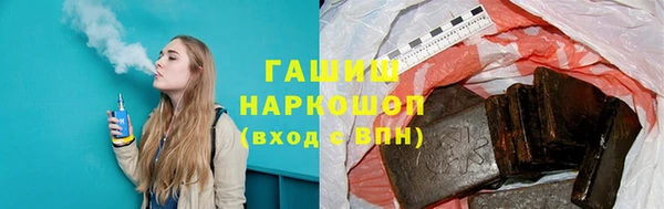 спайс Абинск