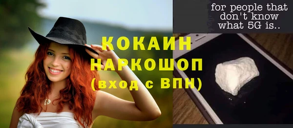 спайс Абинск