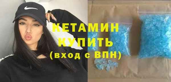 спайс Абинск