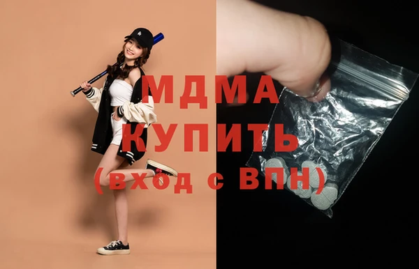 СК Абаза