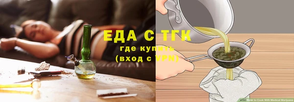 эйфоретик Покров