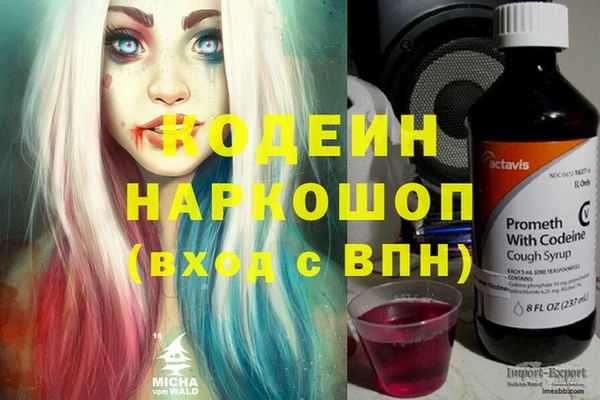 спайс Абинск