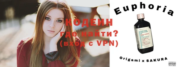 эйфоретик Покров