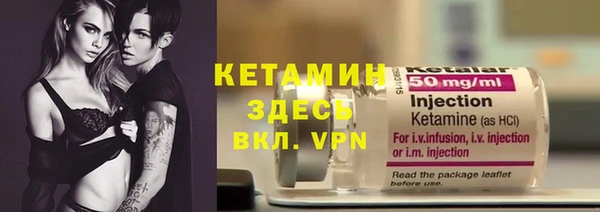 амфетамин Абдулино