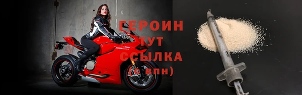 амфетамин Абдулино