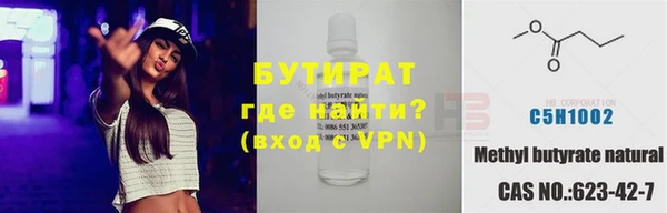 спайс Абинск