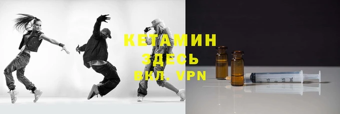 молекула духа Покачи