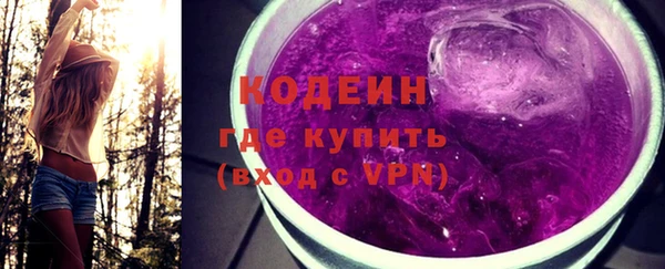 амфетамин Абдулино