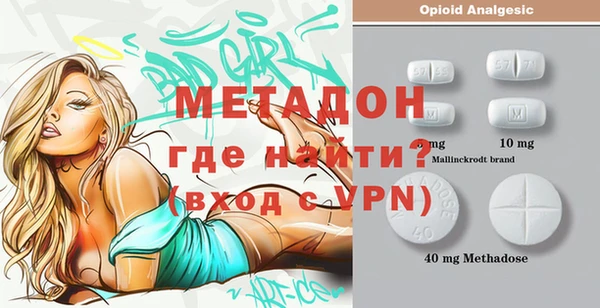амфетамин Абдулино