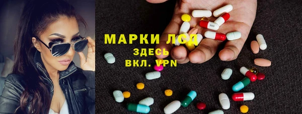 амфетамин Абдулино