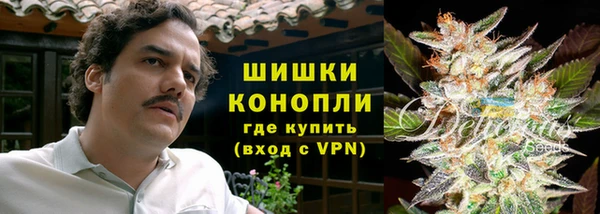 марихуана Покровск