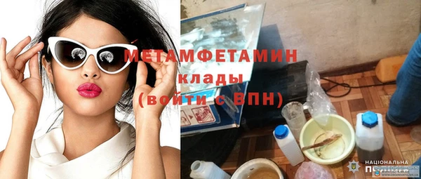 амфетамин Абдулино
