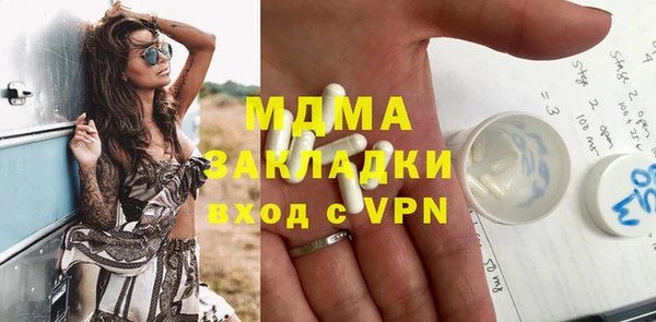 молекула духа Покачи