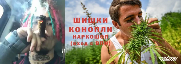 спайс Абинск
