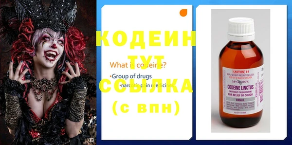 эйфоретик Покров