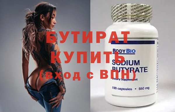 молекула духа Покачи