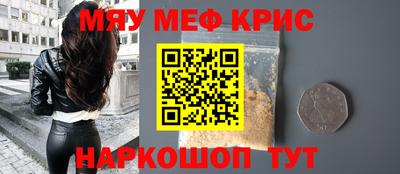 spice Кизляр