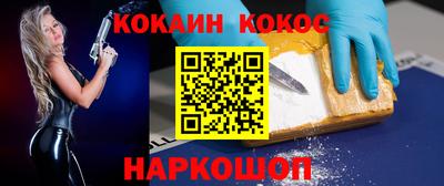 spice Кизляр