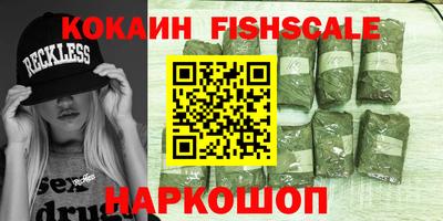 мефедрон Керчь