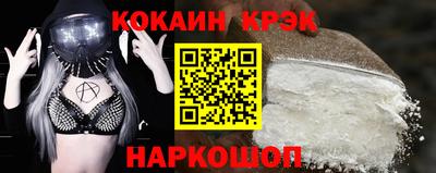 мефедрон Керчь