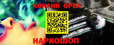 мефедрон Керчь