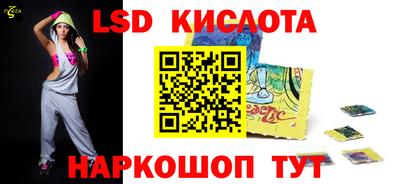 spice Кизляр