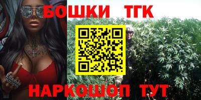 мефедрон Керчь