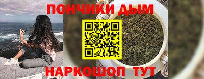 мефедрон Керчь