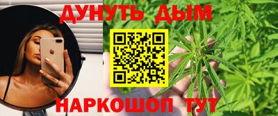 мефедрон Керчь