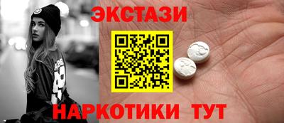 мефедрон Керчь