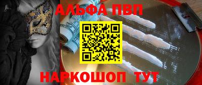 мефедрон Керчь