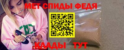 spice Кизляр