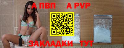 spice Кизляр