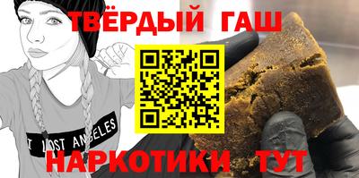 мефедрон Керчь