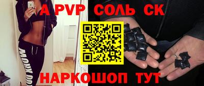 мефедрон Керчь